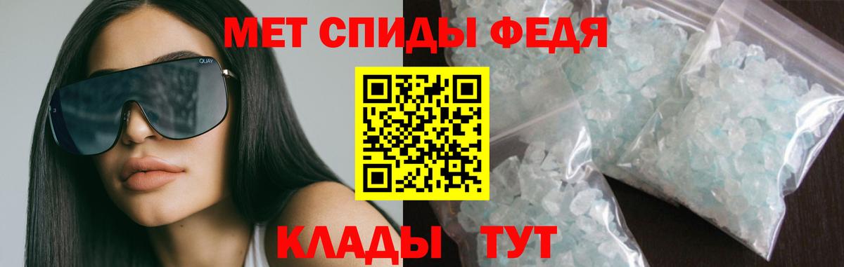 АМФЕТАМИН 97%  Вход с VPN  shop какой сайт  Ессентуки  АМФ 