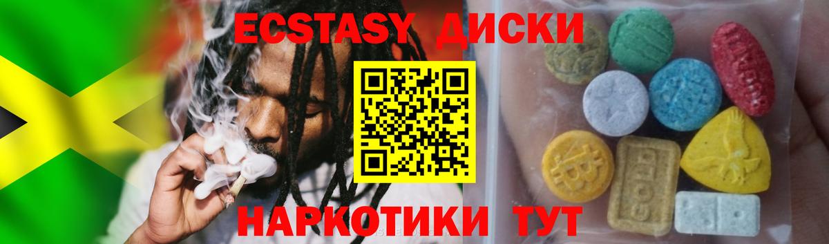 Меф МЯУ МЯУ   Бошки Шишки  КОКАИН  Ессентуки  Вход с VPN 