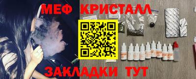 стаф Долгопрудный