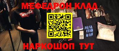 метадон Кумертау