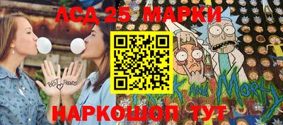 MESCALINE Кунгур