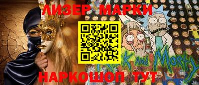 MESCALINE Кунгур