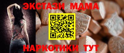 MESCALINE Кунгур