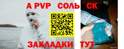 MESCALINE Кунгур