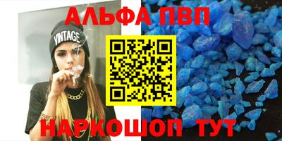стафф Кулебаки