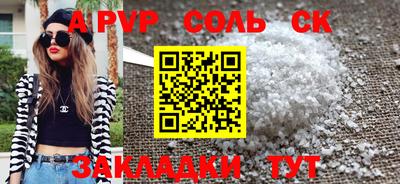 стафф Кулебаки