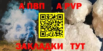 метадон Кумертау