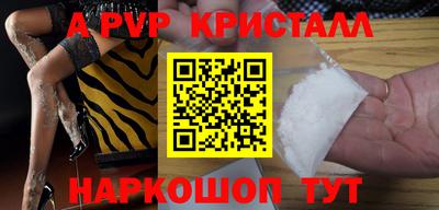 MESCALINE Кунгур