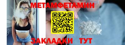 метадон Кумертау