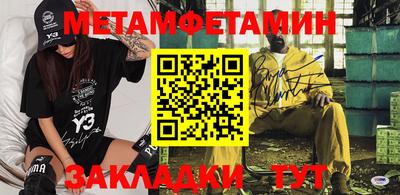 стафф Кулебаки