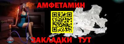 метадон Кумертау
