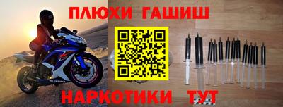 стафф Кулебаки