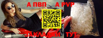 метадон Кумертау