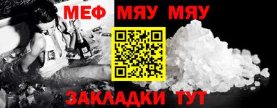 MESCALINE Кунгур