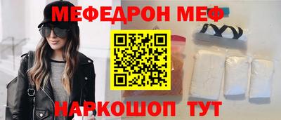 MESCALINE Кунгур