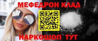 MESCALINE Кунгур