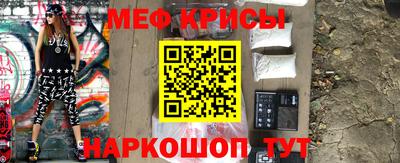 MESCALINE Кунгур