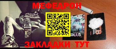 MESCALINE Кунгур