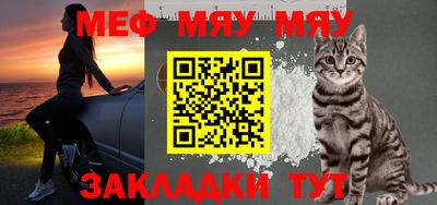 стафф Кулебаки