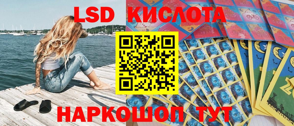 Марки N-bome 1,8мг  Вход с VPN  Марки N-bome  Ессентуки 